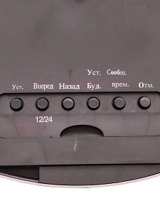 VST 770Т-5 Синие часы настенные (пульт+БЛОК)