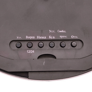 VST 770Т-5 Синие часы настенные (пульт+БЛОК)