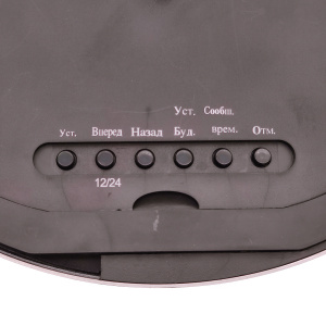 VST 770Т-5 Синие часы настенные (пульт+БЛОК)