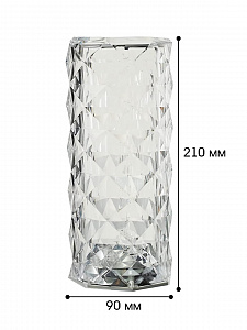 Светильник настольный декоративный ночник RGB Огонёк OG-LDP32