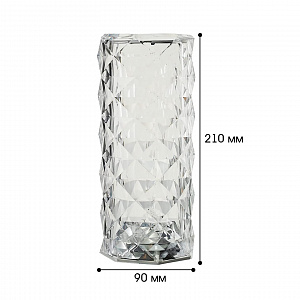 Светильник настольный декоративный ночник RGB Огонёк OG-LDP32