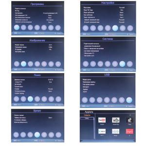 Приставка для цифрового ТВ с Wi-Fi Орбита OT-DVB04
