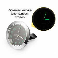 Орбита OT-CLC02 Серебро часы авто