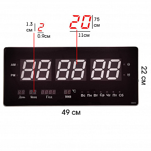 Орбита OT-CLW10 Белые часы настенные