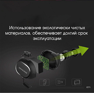 SENDEM E71 Bluetooth гарнитура