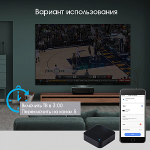 Умный ИК пульт управления с Алисой Wi-Fi Орбита OT-HOS06