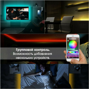 Огонек OG-LDL07 RGB светодиодная лента Bluetooth 2м