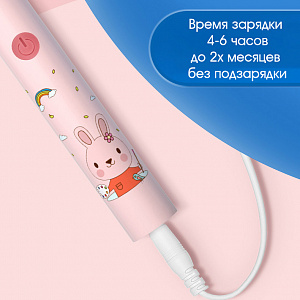 Электрическая зубная щетка детская ультразвуковая с насадками Огонёк ОG-HBT02 Голубая