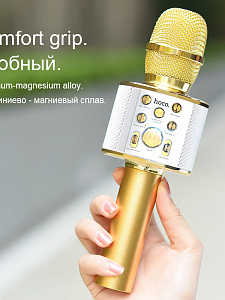 HOCO BK3 Золото Микрофон (Bluetooth, динамики, USB)