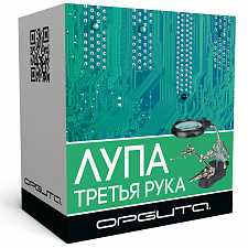 Третья рука для пайки с подсветкой, универсальный держатель на подставке с лупой 2 руки Орбита OT-INL03