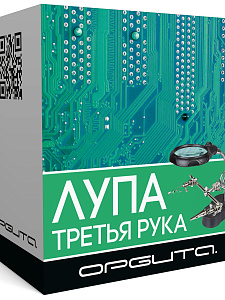 Третья рука для пайки с подсветкой, универсальный держатель на подставке с лупой 2 руки Орбита OT-INL03