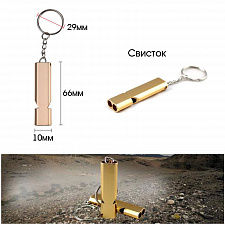 Набор для выживания туристический 12 в 1 Патриот PT-TRS09