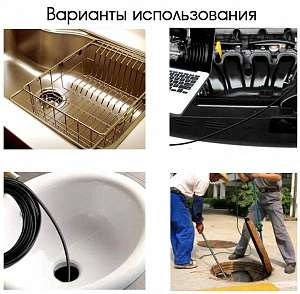 Эндоскоп, гибкая камера для смартфона и ПК с подсветкой 2м, Орбита OT-SME14