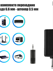 Микрофон караоке беспроводной набор 4 шт Орбита OT-ERM15