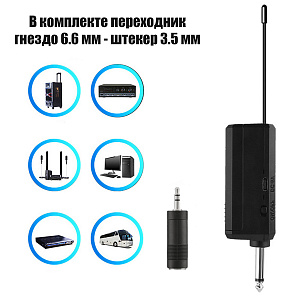 Микрофон караоке беспроводной набор 4 шт Орбита OT-ERM15