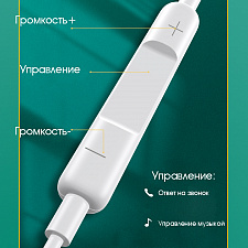 SENDEM G34T Белые наушники - гарнитура (TYPE-C)