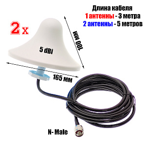 Усилитель сотового сигнала и интернета готовый комплект Орбита OT-GSM40