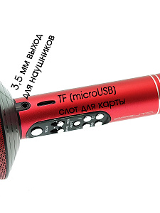 Орбита OT-ERM10 Красный RGB микрофон (Bluetooth, динамики, USB)