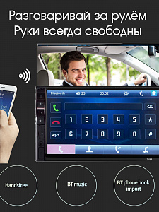 TDS TS-CAM06 автомагнитола 2DIN (радио,USB,bluetooth)