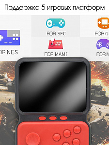 Орбита OT-TYG06 Красная игровая приставка (8/16/32 bit)