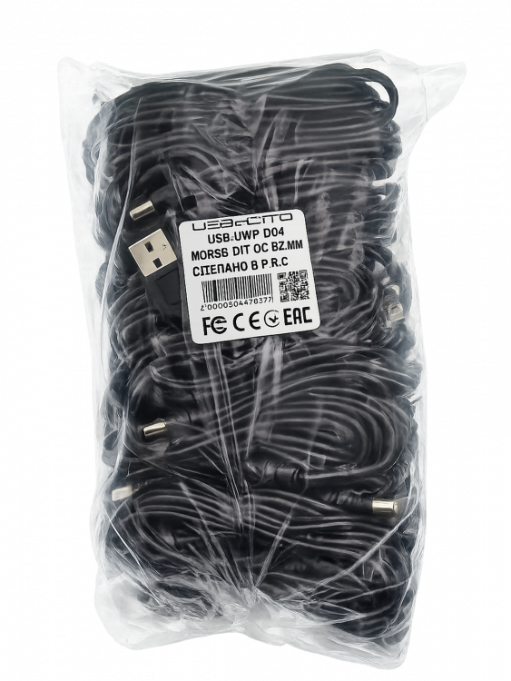 Орбита OT-PCC04 кабель USB (штекер USB - штекер 3.5мм питание) 1.5м