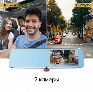 TDS TS-CAR40 автовидеорегистратор зеркало+камера