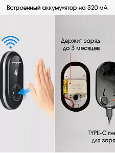 Звонок беспроводной сетевой 45 мелодий Орбита OT-HOC21 Черный