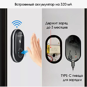 Звонок беспроводной сетевой 45 мелодий Орбита OT-HOC21 Черный