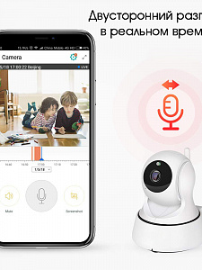 Орбита OT-VNI21 Белая видеокамера IP-WI-FI (1920*1080, 2Mpix, 3,6мм, пластик)