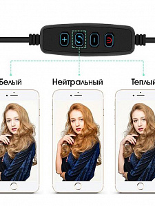 Огонек OG-SMH03 лампа кольцевидная со штативом (36см)