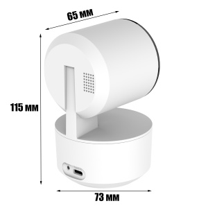Видеоняня, камера видеонаблюдения беспроводная 2 Mp Орбита OT-VNI64 Белая